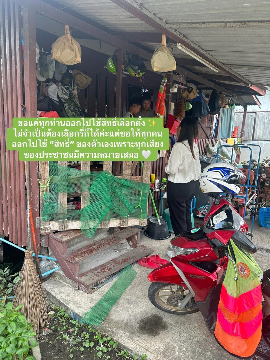 Ry Thitiporn รี่ ฐิติพร tweet media