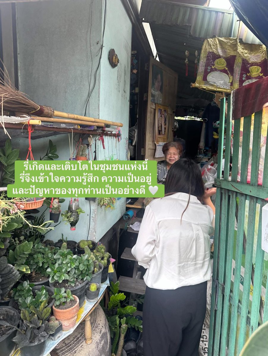 Ry Thitiporn รี่ ฐิติพร tweet media