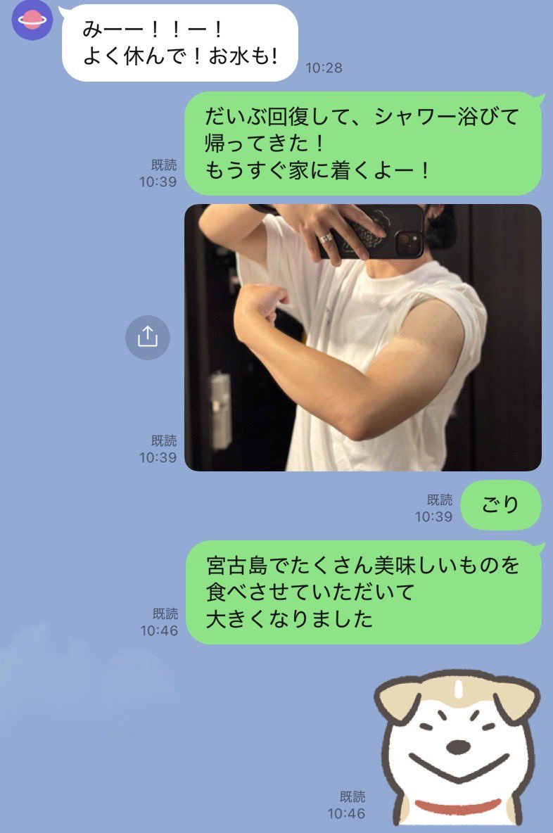 だんな tweet media
