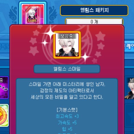 운 tweet media