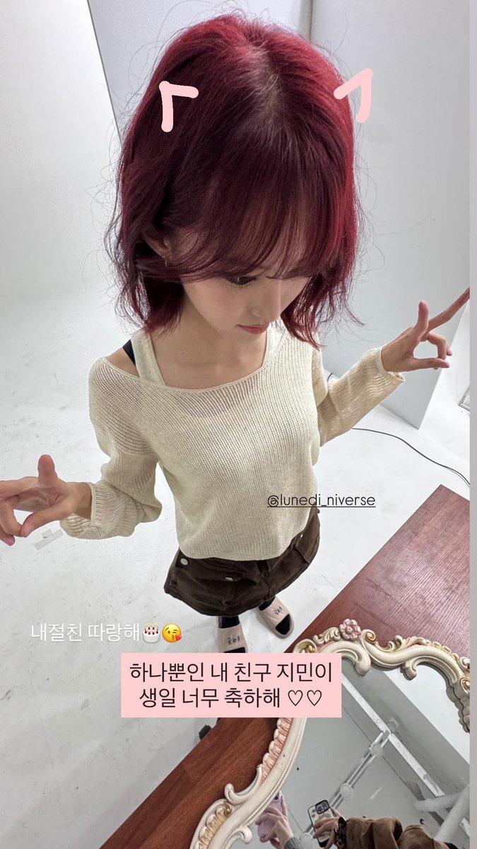 wearedaliy's tweet photo. 260510 루네디 인스타스토리 with 박소은
내절친 따랑해🎂😘
#Weeekly #위클리 #Parksoeun #Monday #먼데이 #Lundei https://t.co/be6e7wGeTJ
