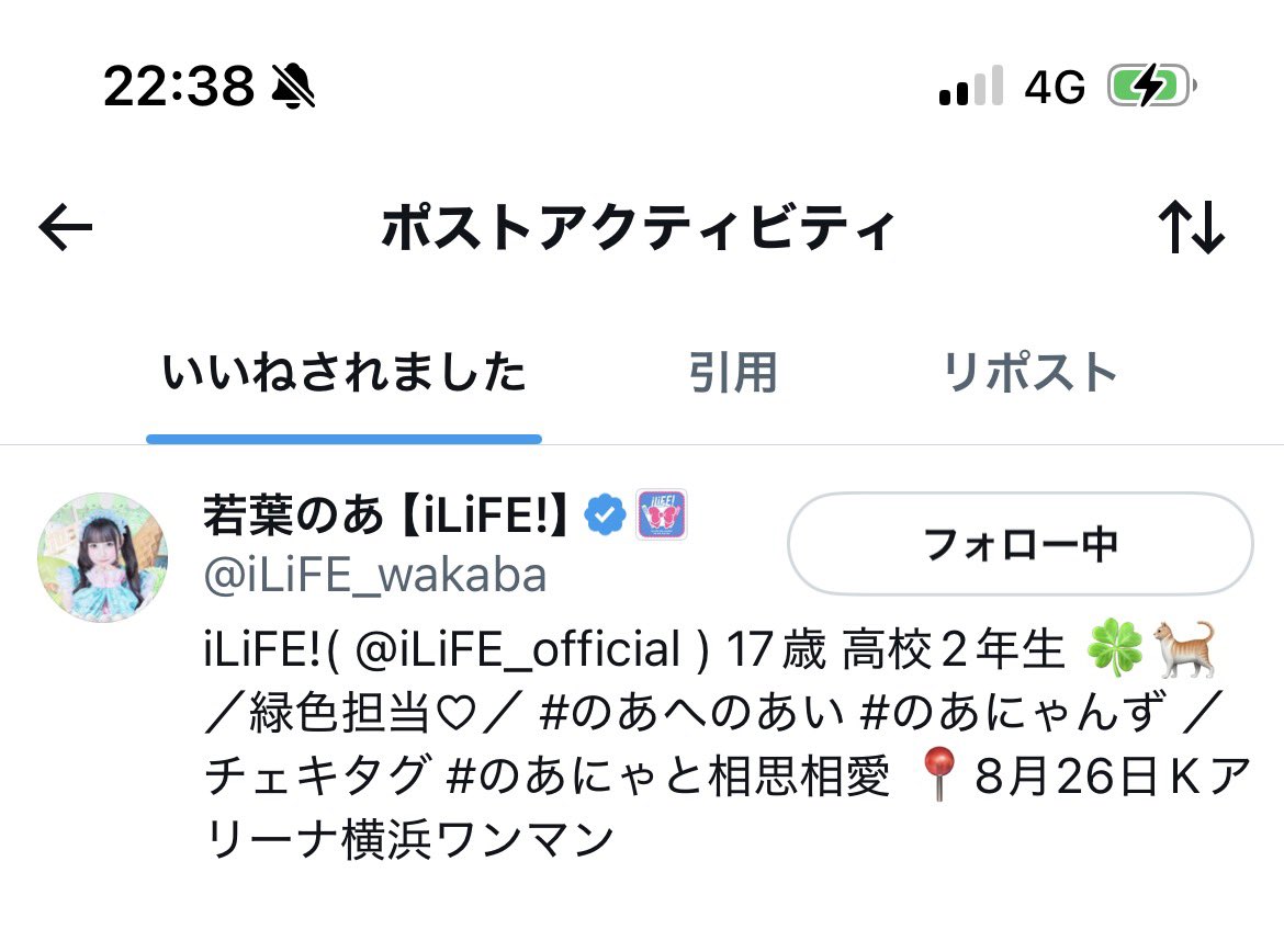 ゆき❕ tweet media