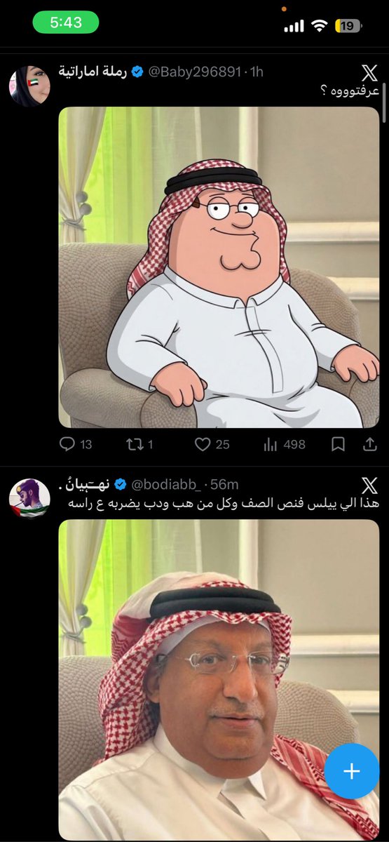 ☁️ tweet media