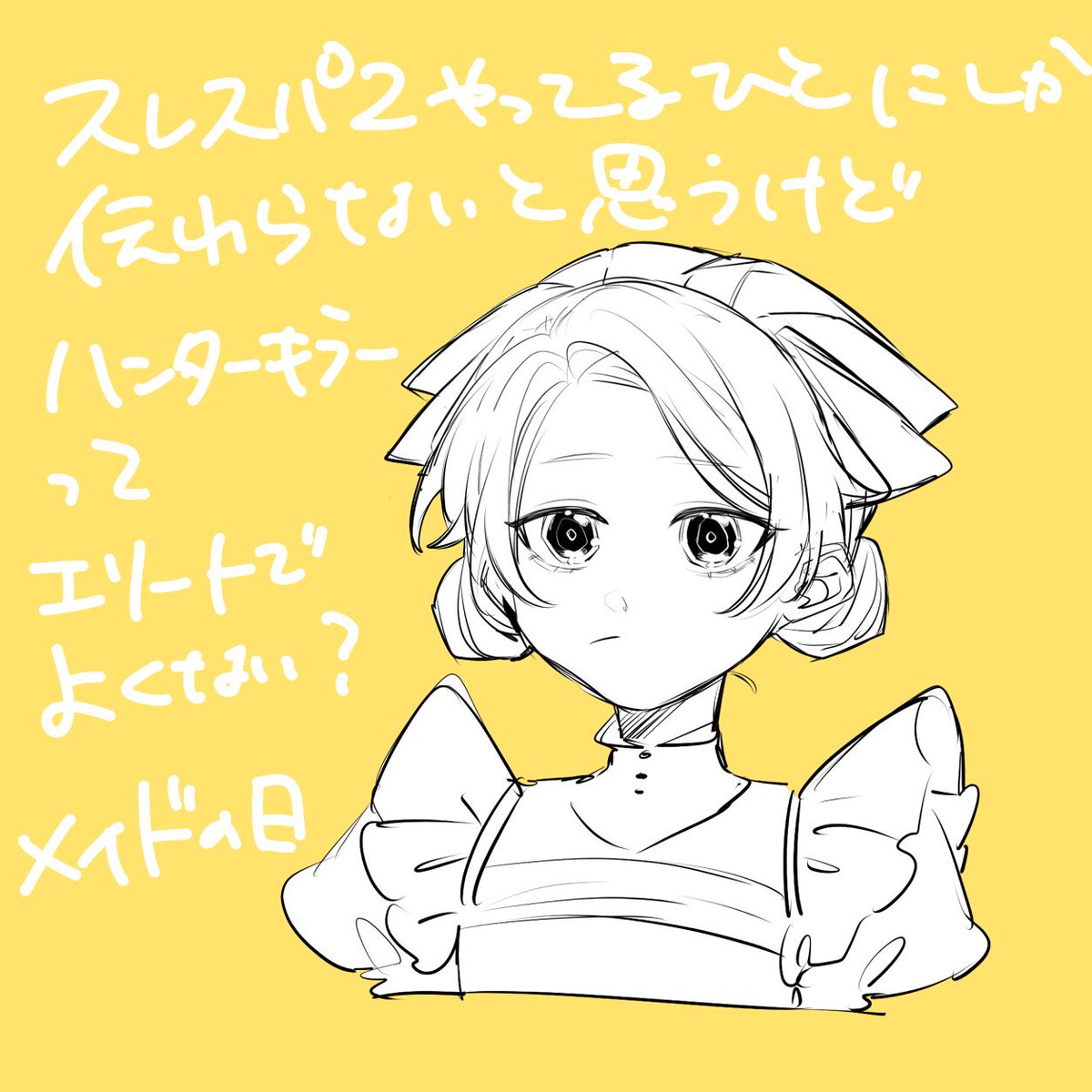 ｽﾞｧｯ！！！ tweet media