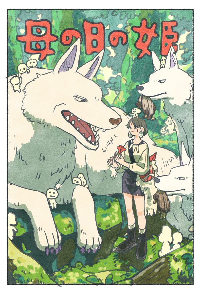 母の日