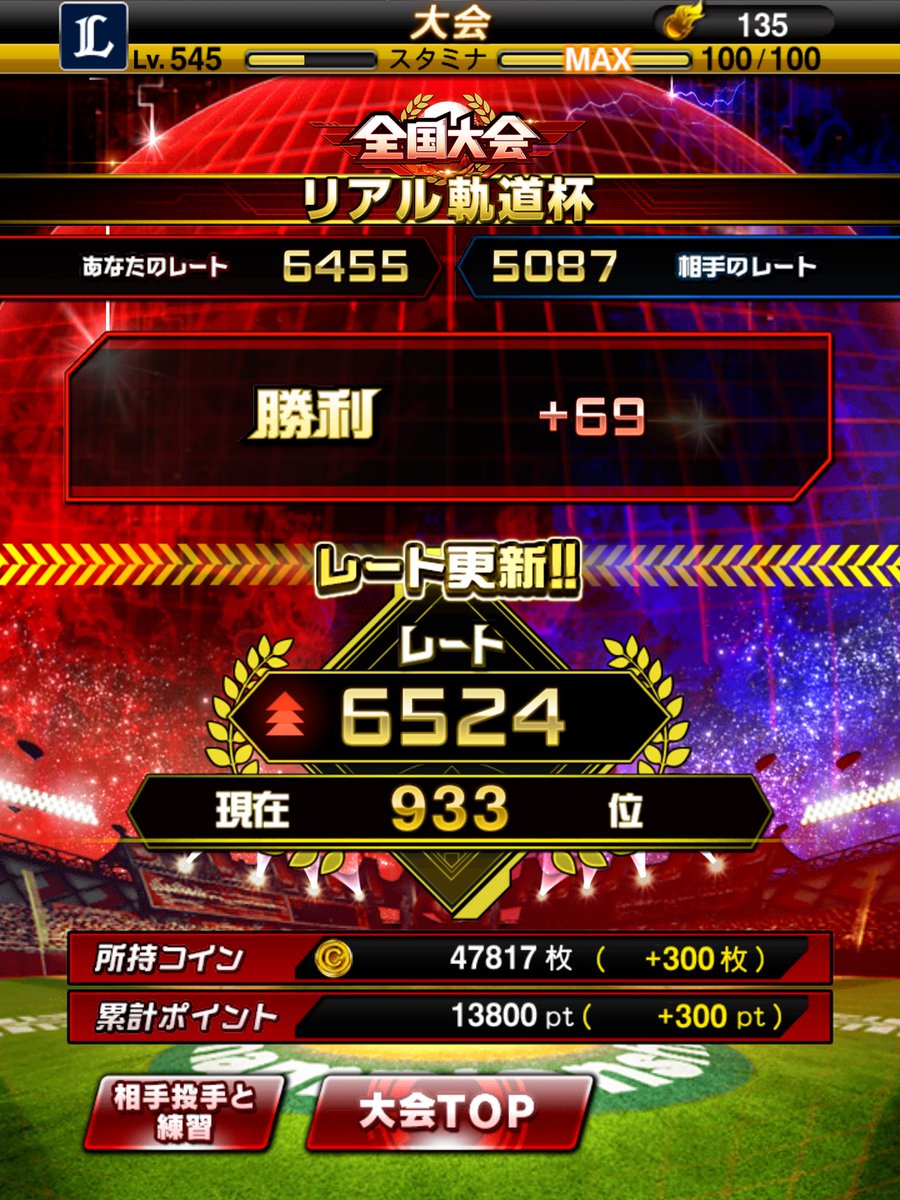 【Lemon道CH】 tweet media