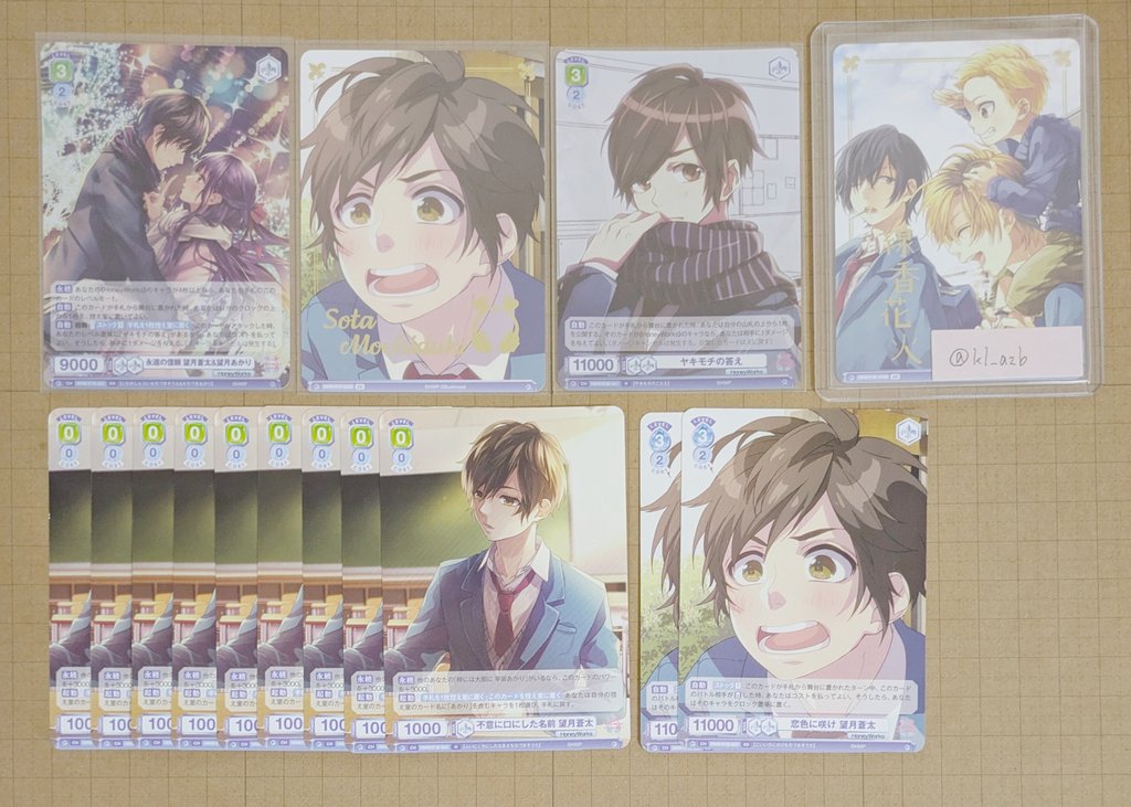 Y@リントン必読 tweet media