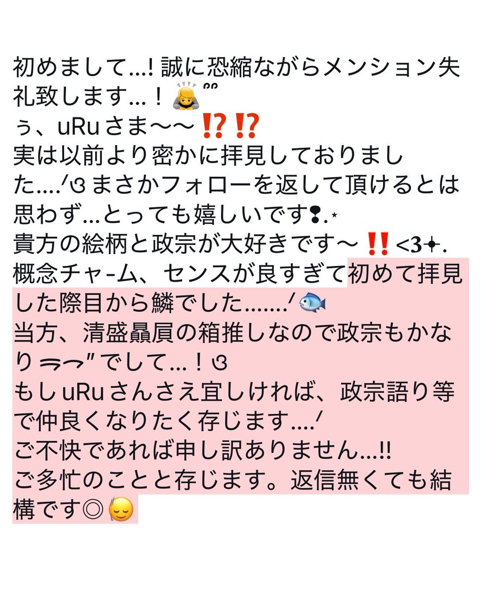 エビフリャー教授 tweet media