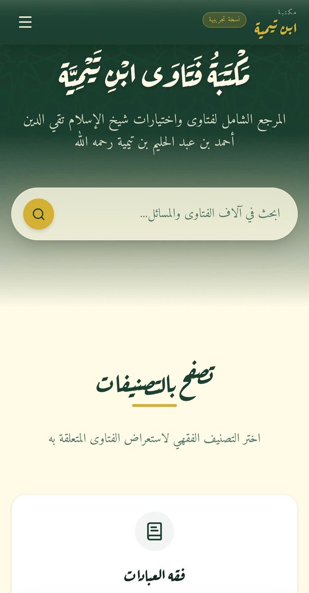د. عبدالله الجعيثن tweet media