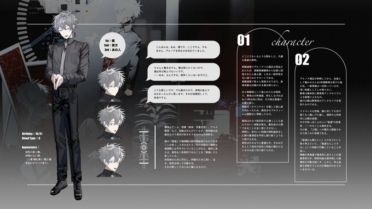 roulsvan's tweet photo. 🦇◤￣￣￣￣￣￣￣￣￣￣￣￣￣◥🦇
　　　　　  ▼BATTLGAR
　　 ▼役職:暗殺・反乱分子の粛清

　　　  　　▉ ︎GHOST  ▉
　　　　　 #N_Descartes
　　　   　#ROULSVAN_CS
🦇◣＿＿＿＿＿＿＿＿＿＿＿＿＿◢🦇 https://t.co/Li7WBzal1M