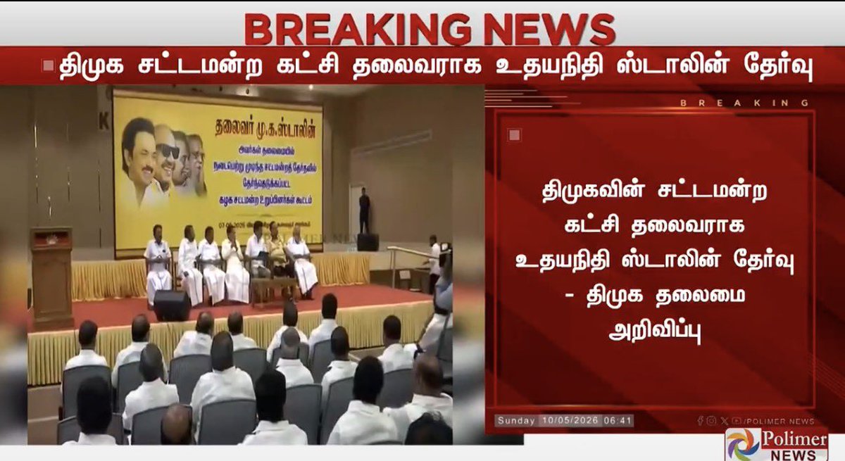 I Paranthamen - தமிழ்நாட்டை தலைகுனிய விடமாட்டேன் tweet media