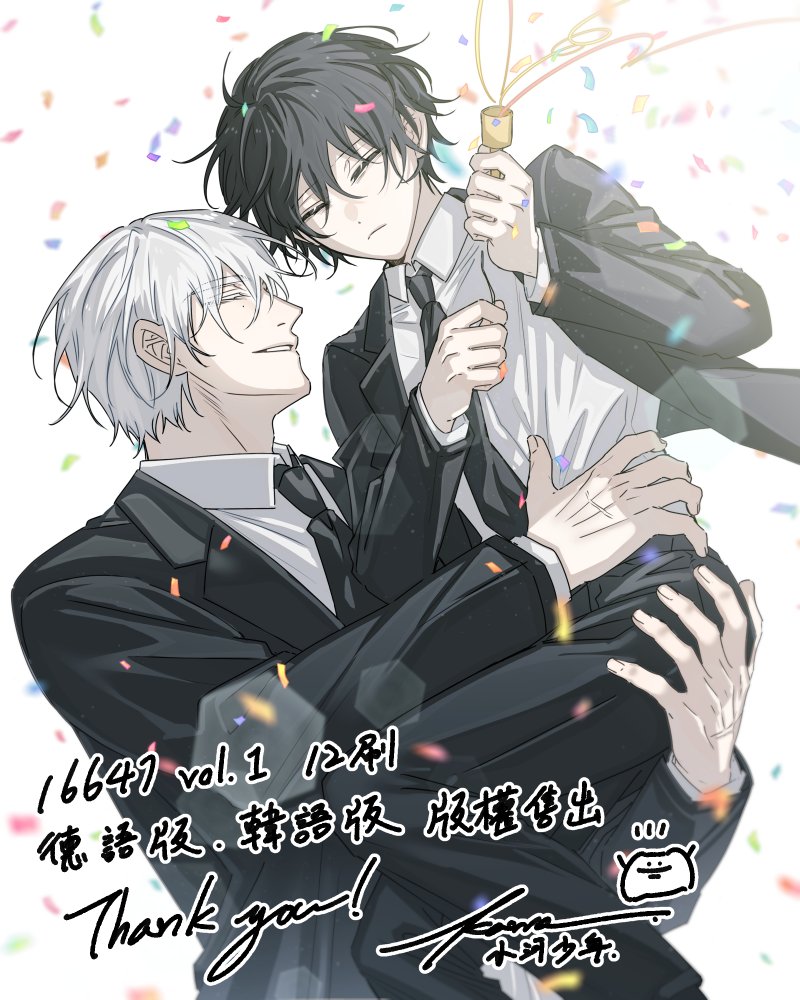 1029_kawa's tweet photo. 收到了編輯的好消息來分享一下🥳🎉🎉🎉
16647第一集破12刷
德語版、韓語版版權售出
另外16647第二集預計7月底出版！！
真的非常感謝大家！！！ https://t.co/Z4yIE6AaE7