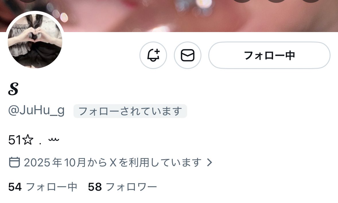 𝑴☆⸝⸝꙳ tweet media