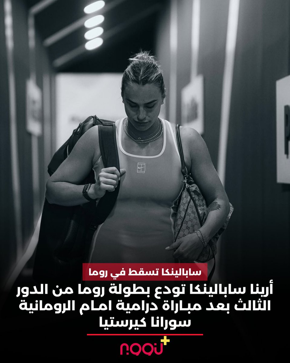 noonsport tweet media