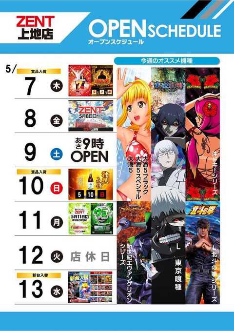 ︎✦︎専用︎✦︎ @@さま 〜12/12② 本日もご来店いただきありがとうございました 明日も休みません‼️ 5月