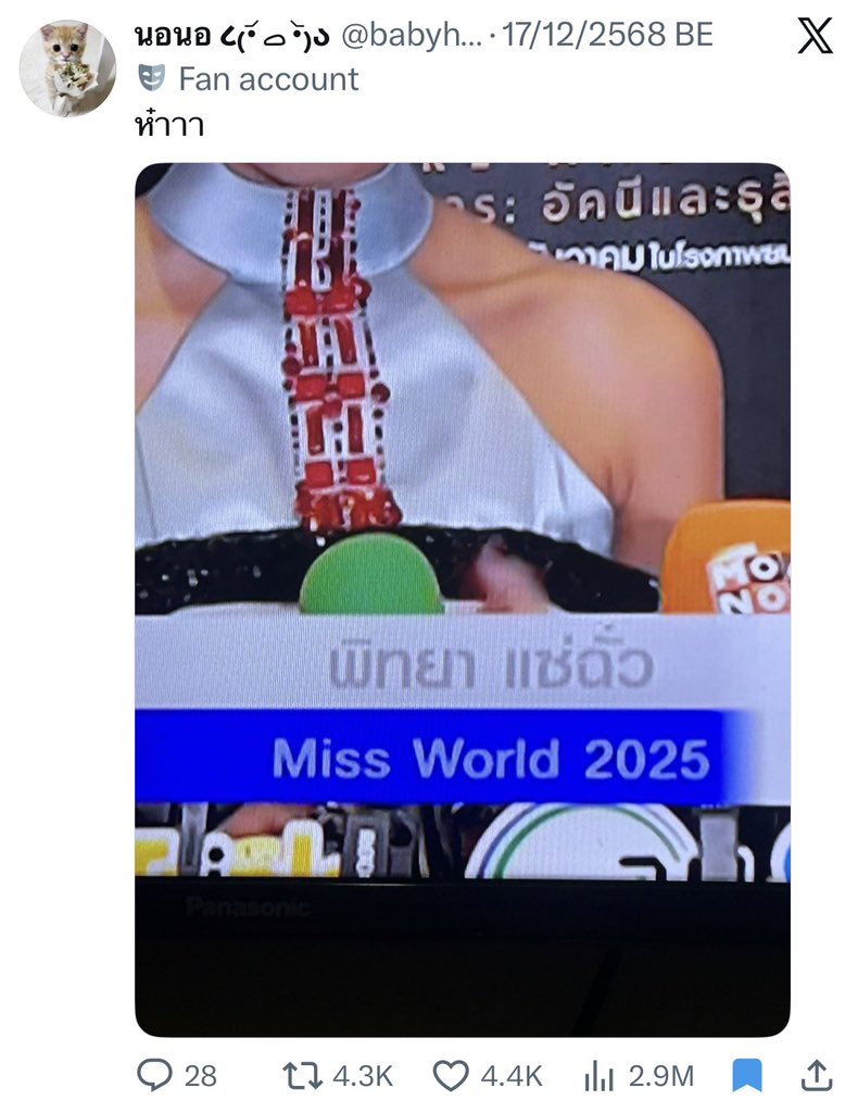 นอนอ ૮₍•᷄ ࡇ •᷅₎ა tweet media