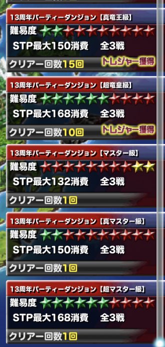drp_69's tweet photo. 13周年パーティー
まだまだ楽しむわ〜よ(* 'ᵕ' ) https://t.co/9FrzeiIgXP