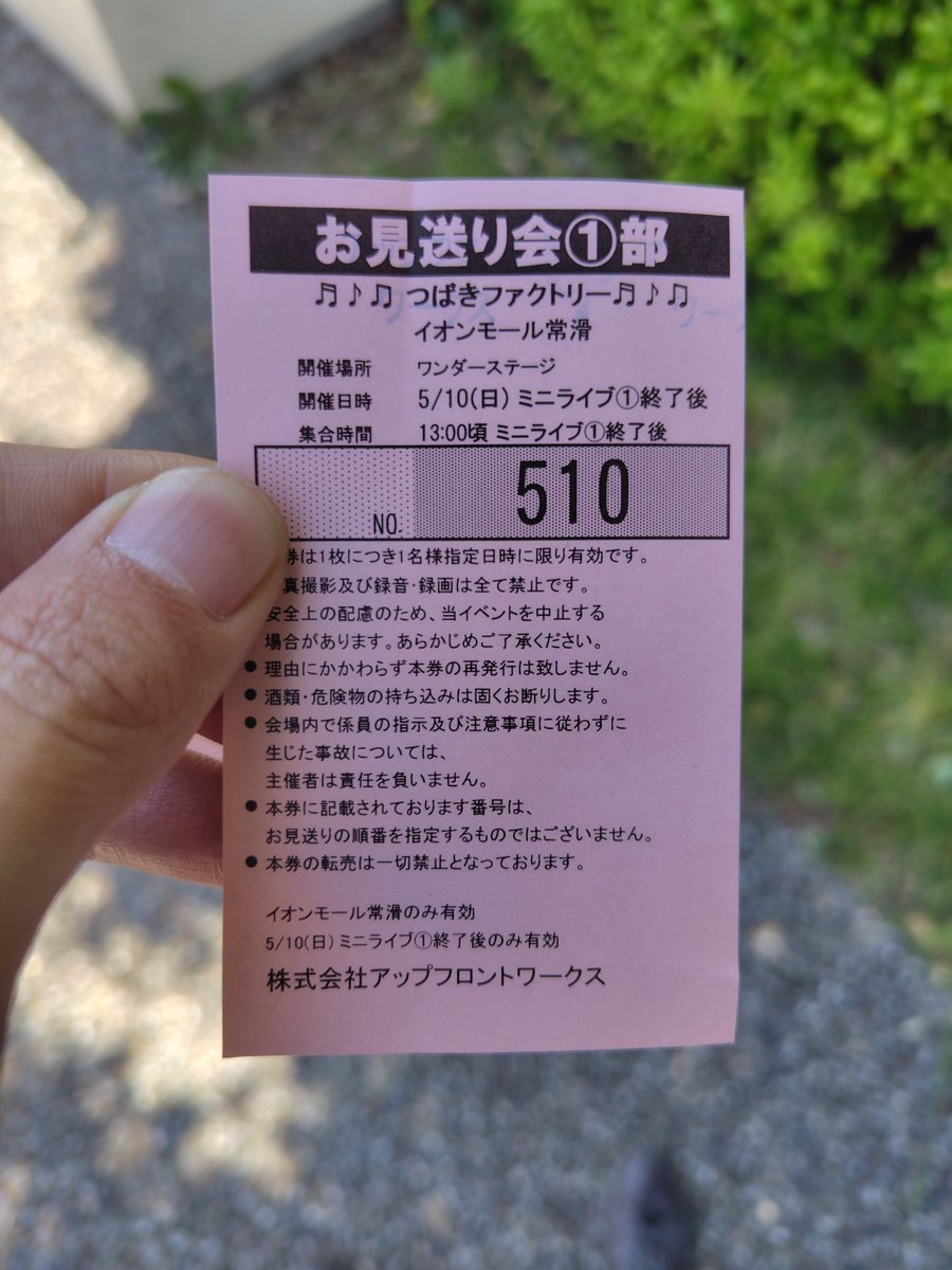 ひろ tweet media