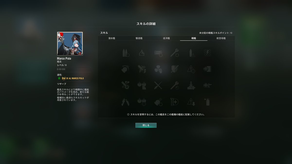 kack_kack_'s tweet photo. アズレンコラボのコンテナをお買い上げ

復帰した時に欲しくなりそうなZaraがお目当て https://t.co/rq0tsxLhgV