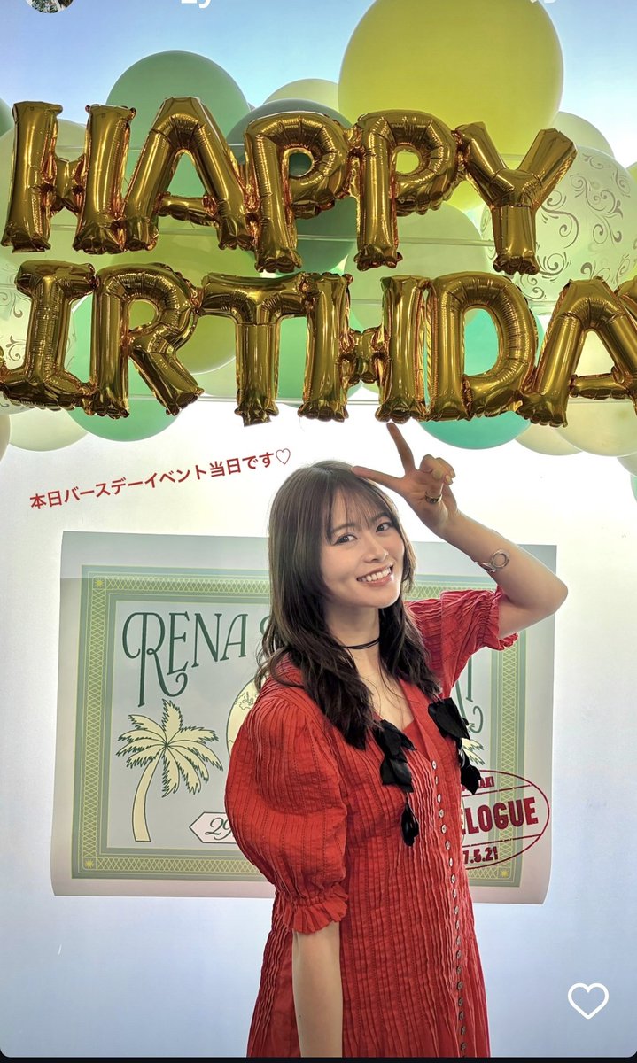 れなちタイム #山崎怜奈デビュー13周年 のメモリアルデーに