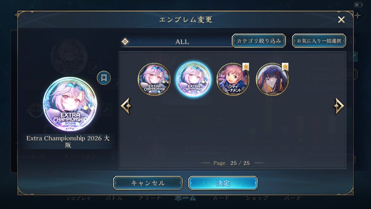 ちゅちゅ tweet media