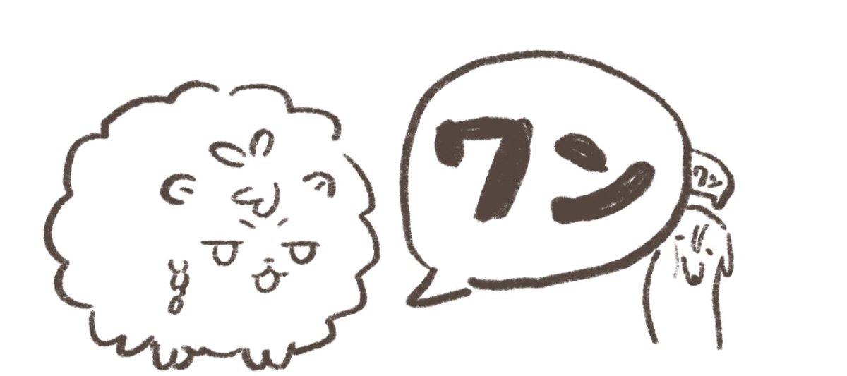 𝗱𝗲𝗻𝗰𝗵𝘂~ tweet media