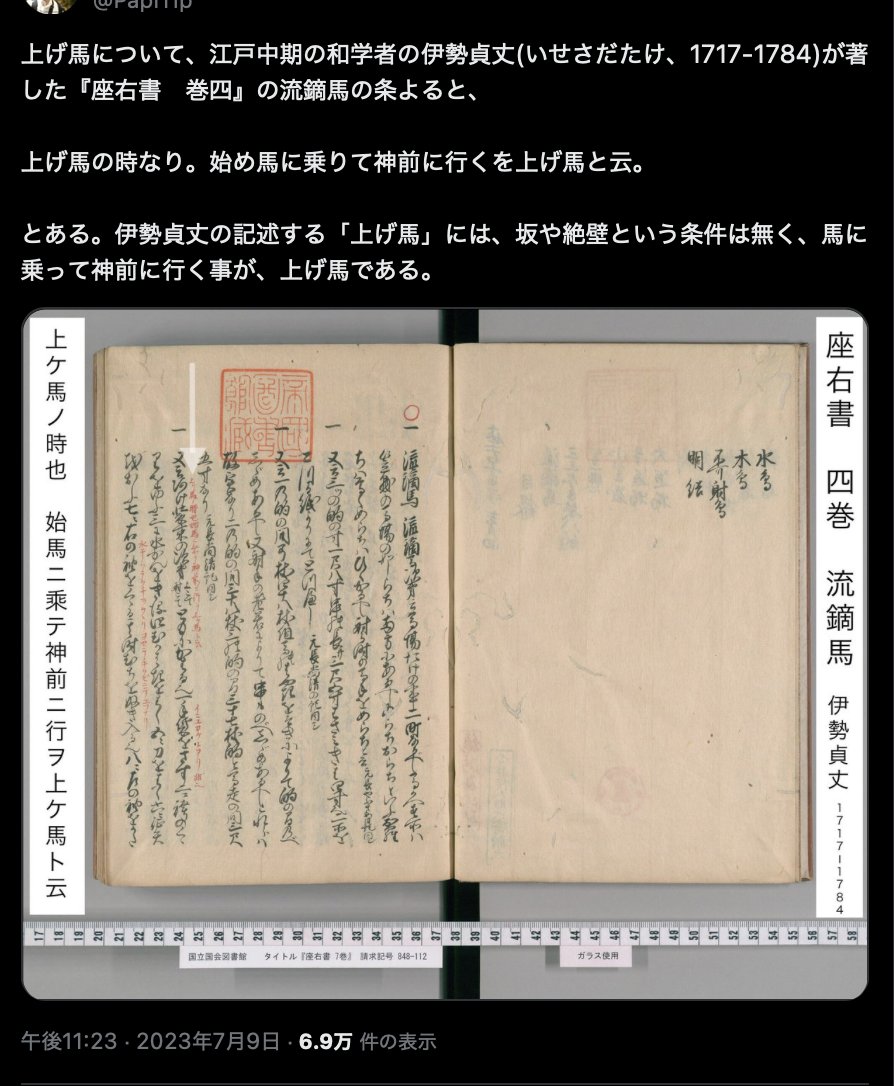 Junko SUZUKI-OKI tweet media