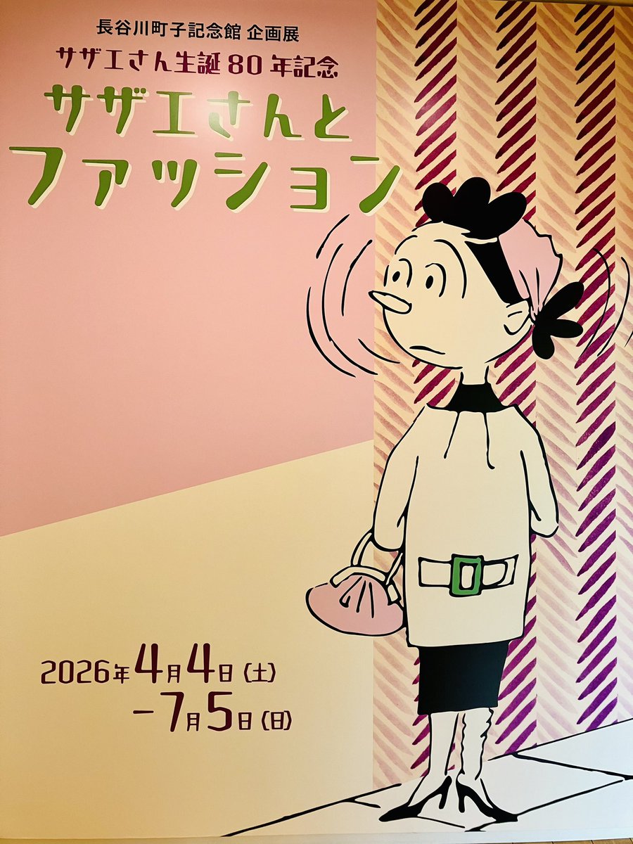 しろぱんだ tweet media