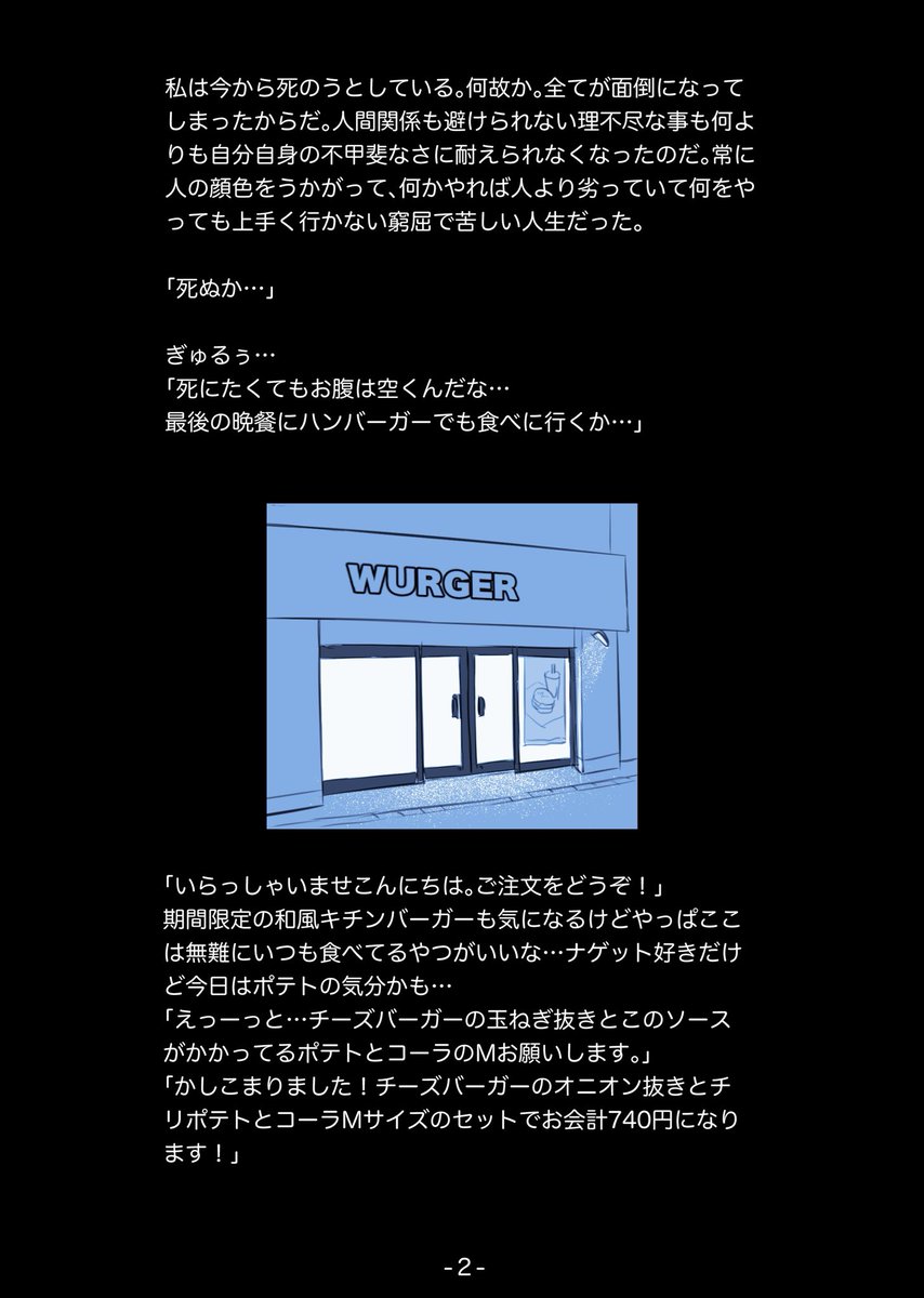 大内吉良@コミティアL48b tweet media