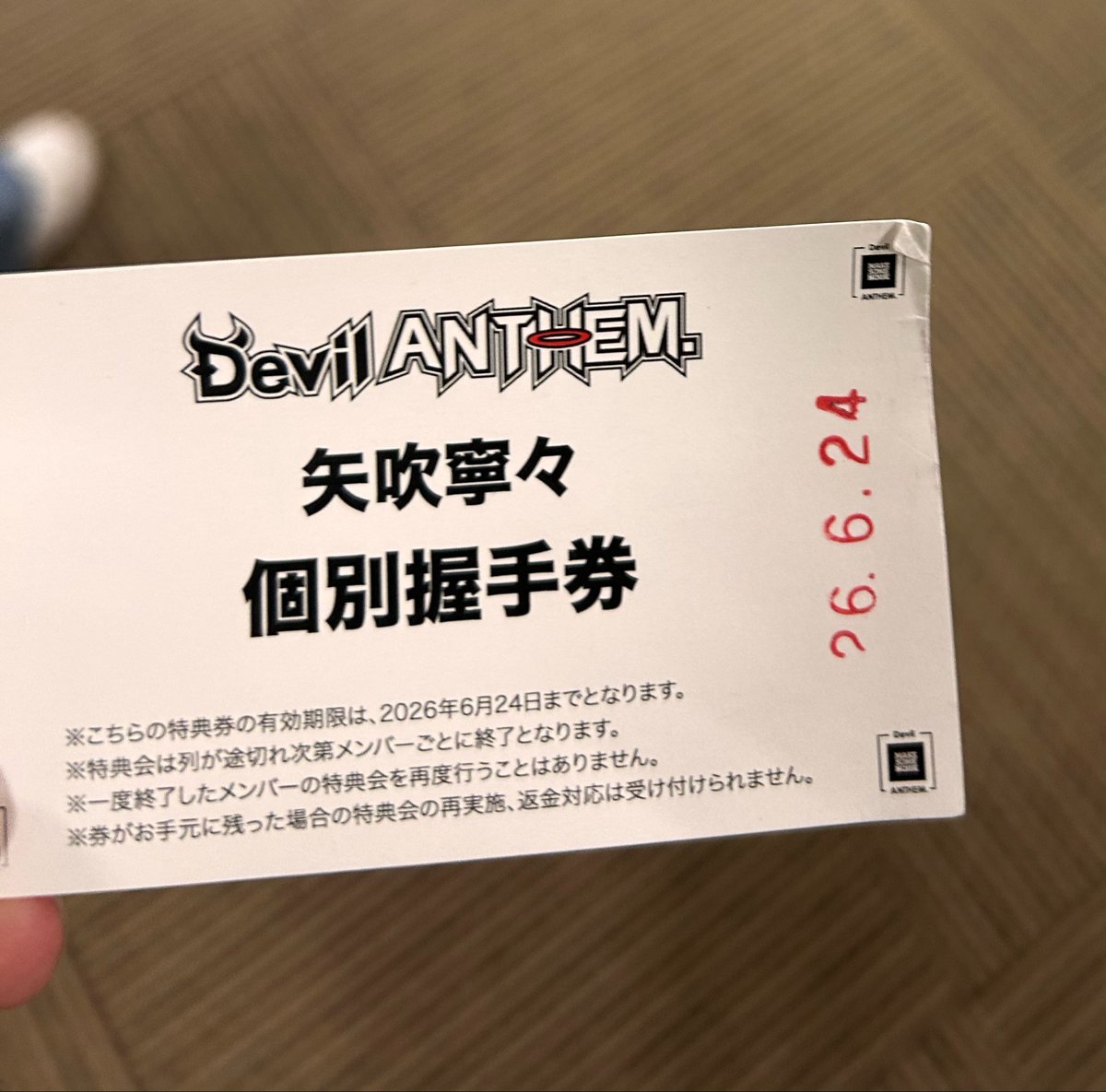 トースト tweet media
