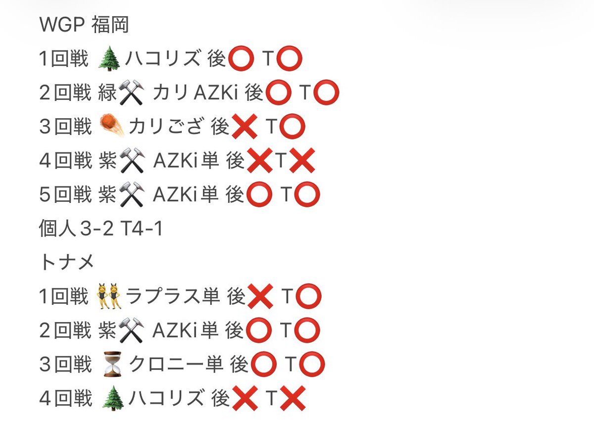 如月海人(ツインテール菅田) tweet media
