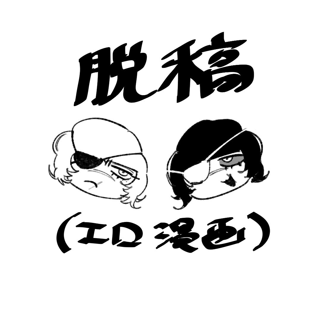 ミクタ(原稿中) tweet media