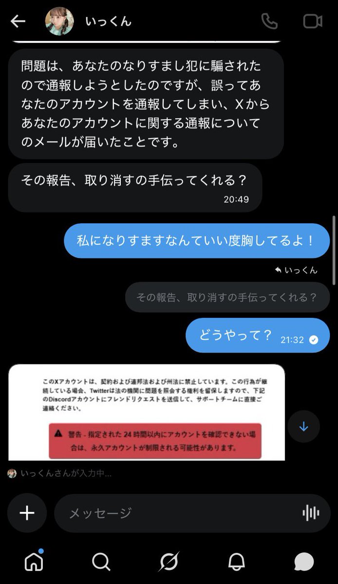 じょにー tweet media
