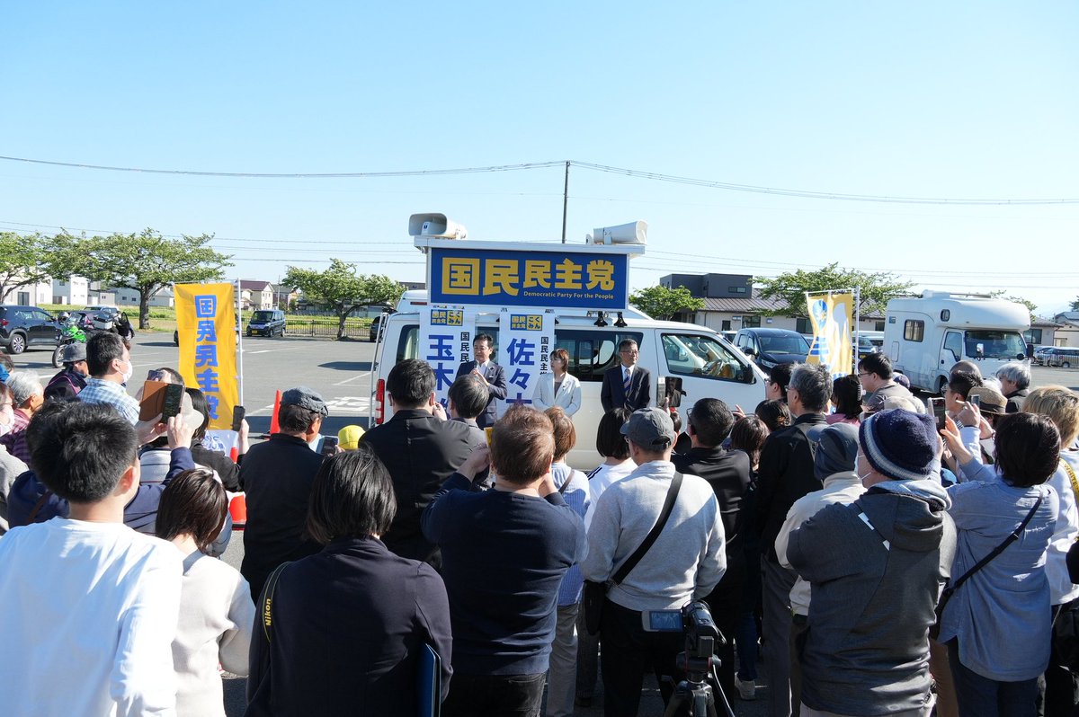 【地域に根付く政治の力】
本日、花巻市の「母ちゃんハウスだぁすこ」前で、玉木代表そして花巻市議会議員選挙公認候補の三上まさやさんとともに街頭演説を行いました。

私は地方議員を経験し、そして今、岩手から国政へ送り出していただいた立場だからこそ強く感じることがあります。

それは、