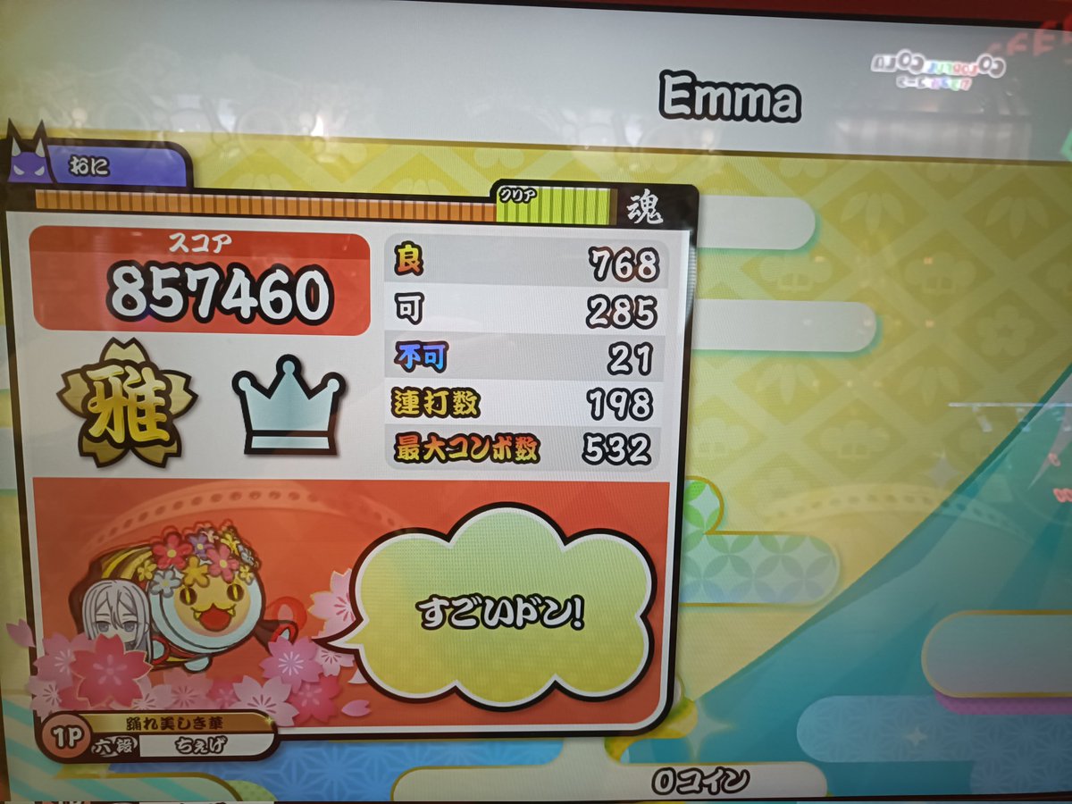 ちげ tweet media