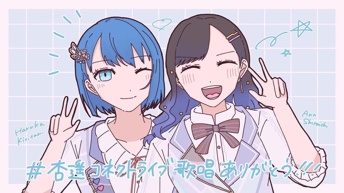 らみ【杏遥年】 tweet media