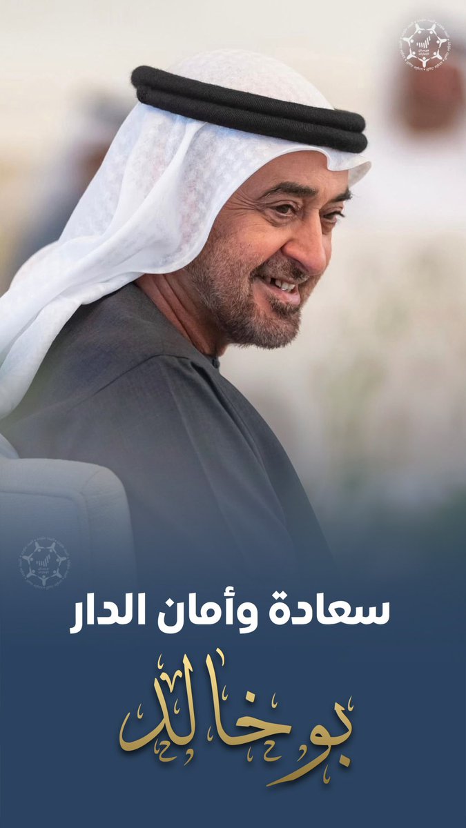 فرسان الإمارات tweet media