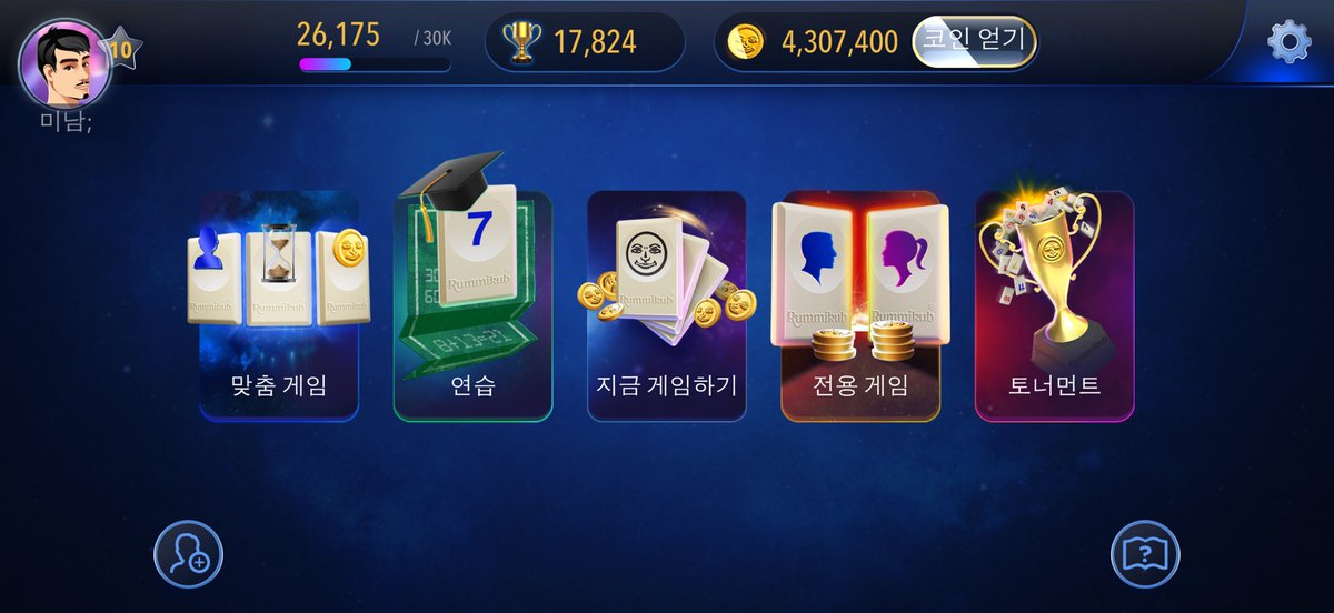 훕이 tweet media
