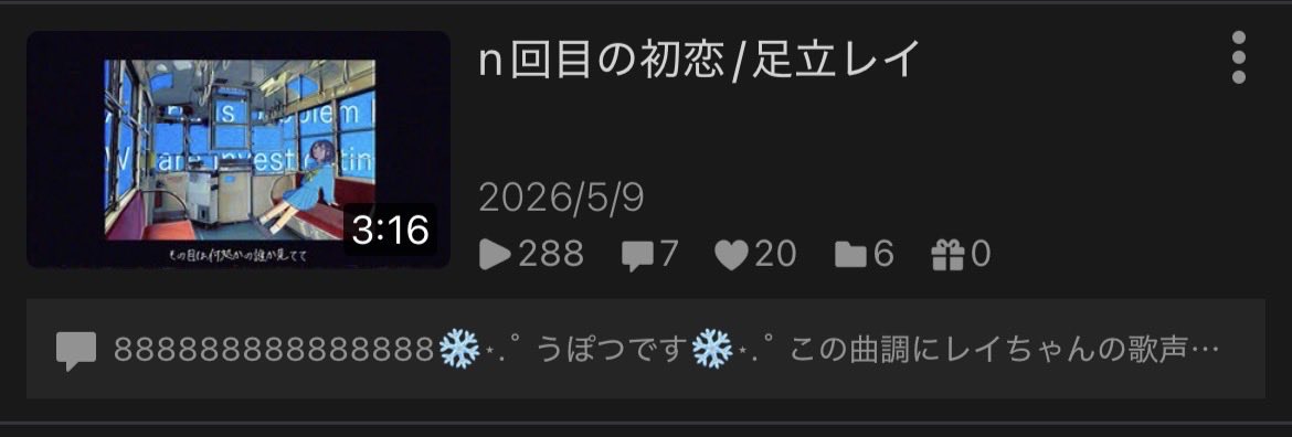空崎書房(麦芽糖) tweet media