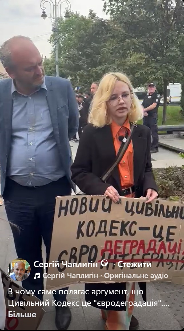 Навіть у мою випещену післямайданну стрічку приносить всяке. Але вчорашньому рілзу я прям пораділа, бо він дуже добре ілюструє ситуацію із Цивільним кодексом. Відео виклав такий собі Сергій Чаплигін (не питайте, я не знаю, хто це).
1/6