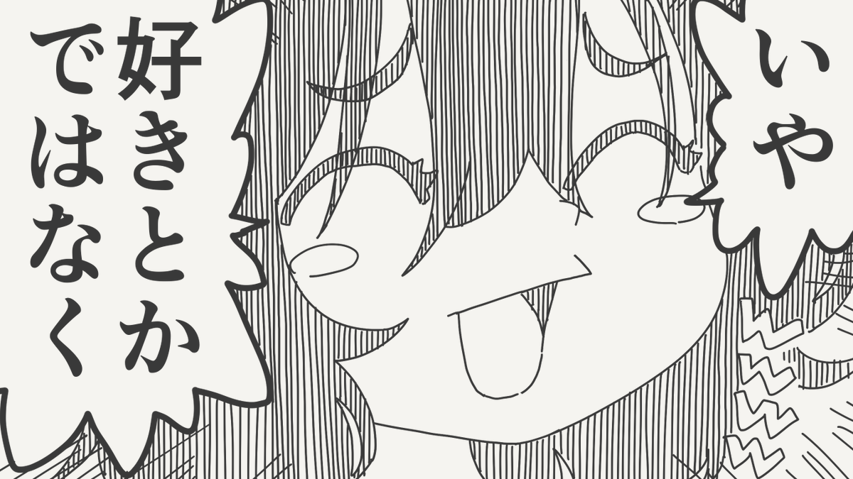 堀出井靖水/新作漫画毎日投稿 tweet media
