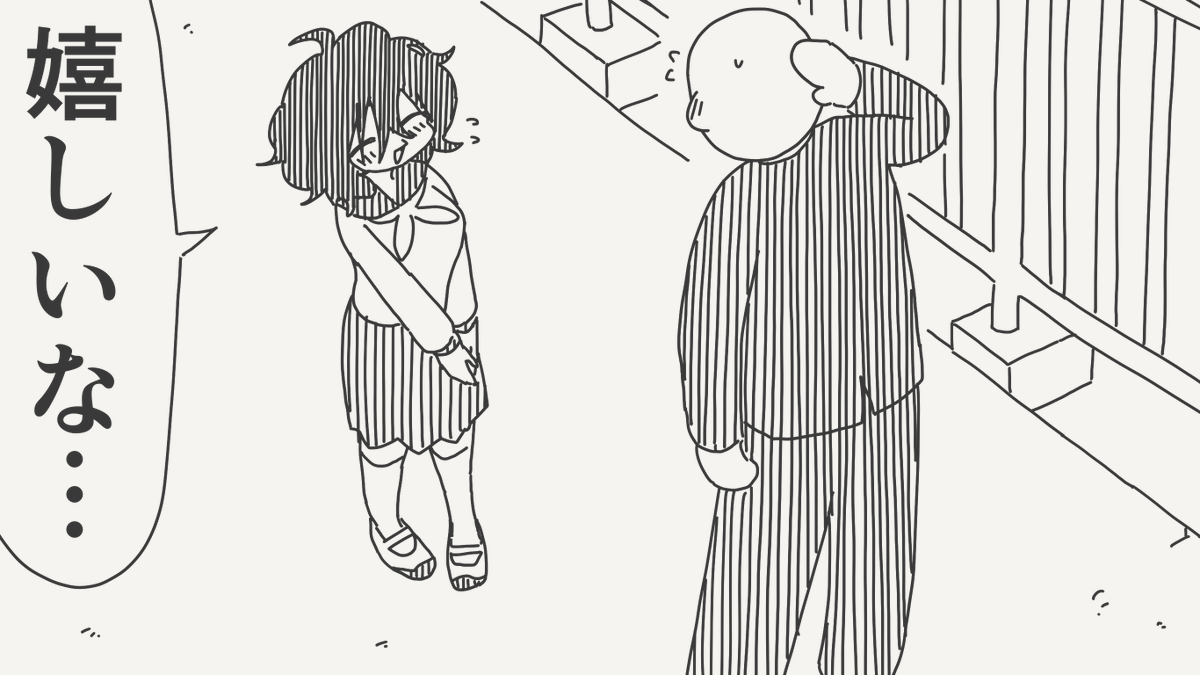 堀出井靖水/新作漫画毎日投稿 tweet media