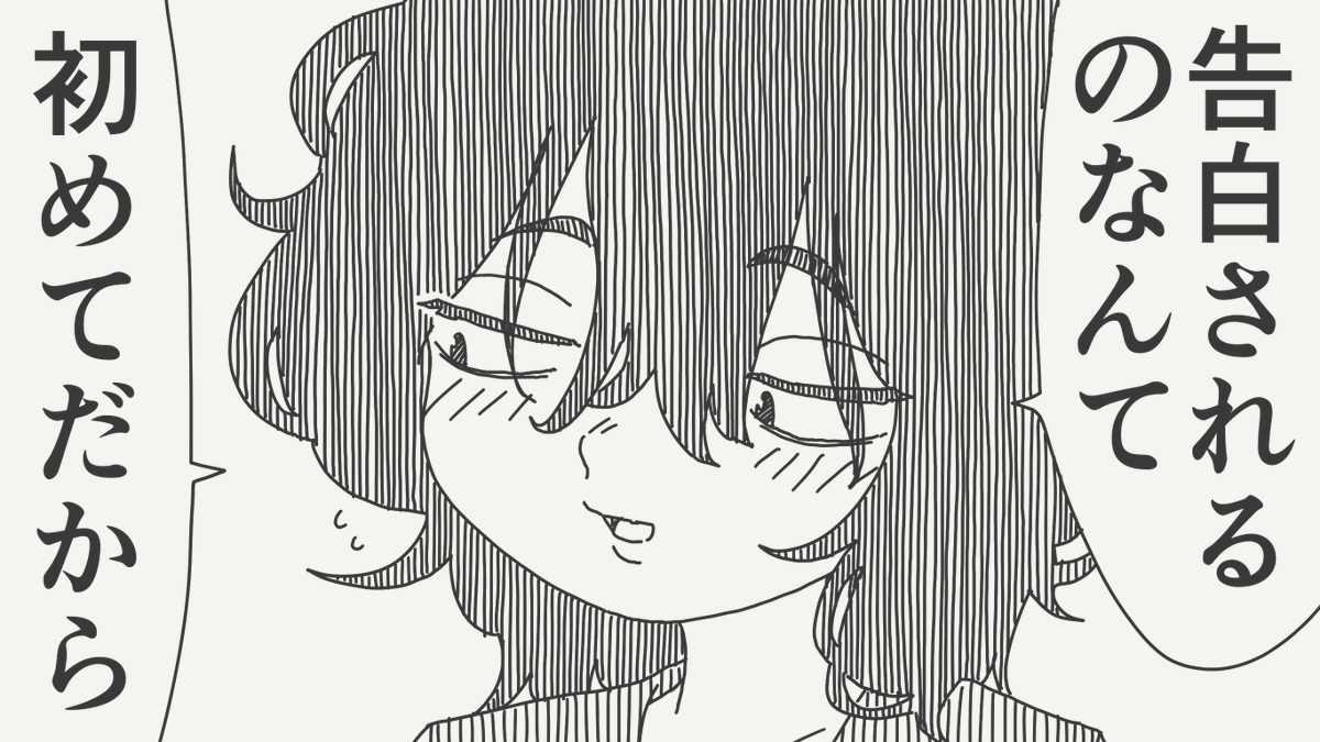 堀出井靖水/新作漫画毎日投稿 tweet media