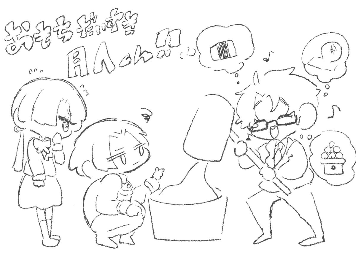なかば🎻5/9_10_昼夜 tweet media