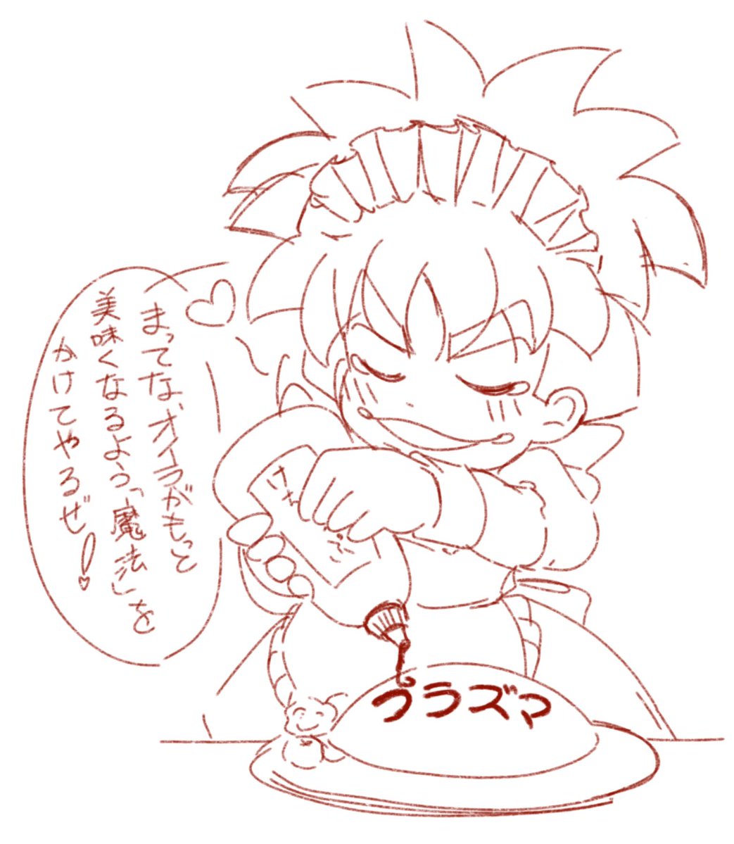 エダマメジェド tweet media