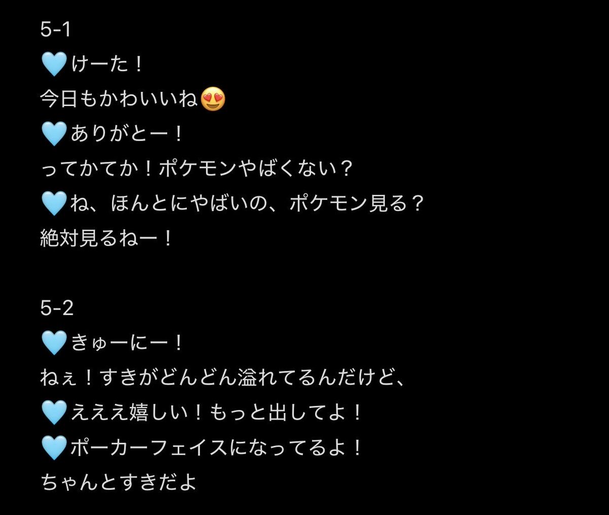 けーた92🩵 tweet media