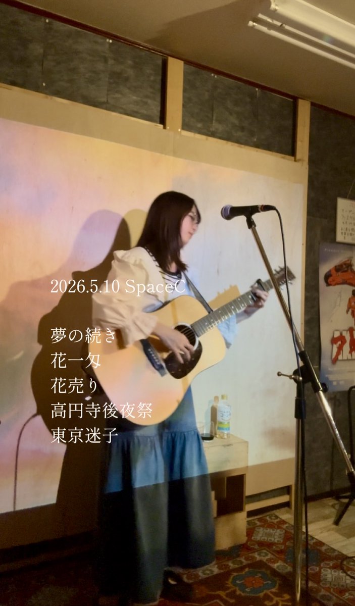 木本さき tweet media