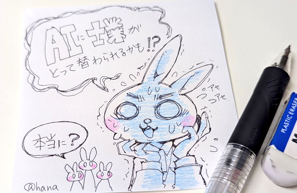 hana☕行政書士開業検討中 tweet media