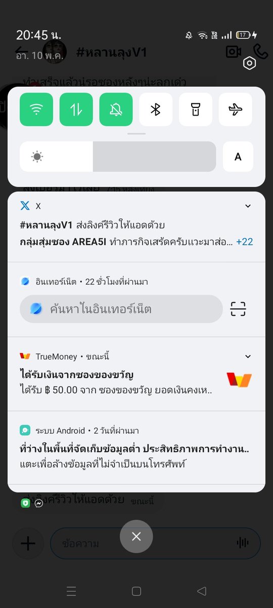 บิว'วว tweet media