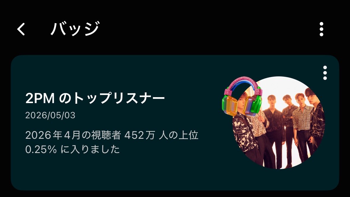 まこと tweet media